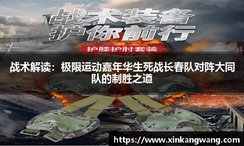 b体育