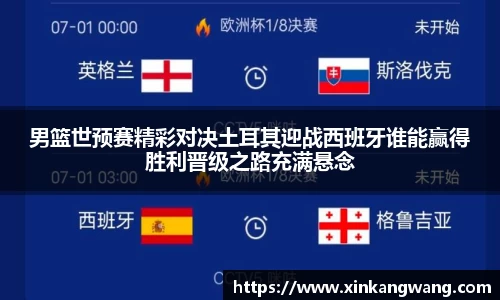 九游体育app